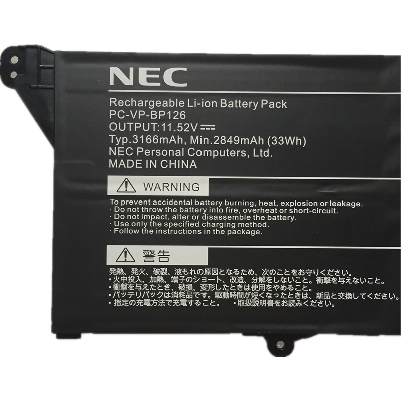 Battery NEC GN10R7/9A PC-GN10R79AA 3166mAh 33Wh