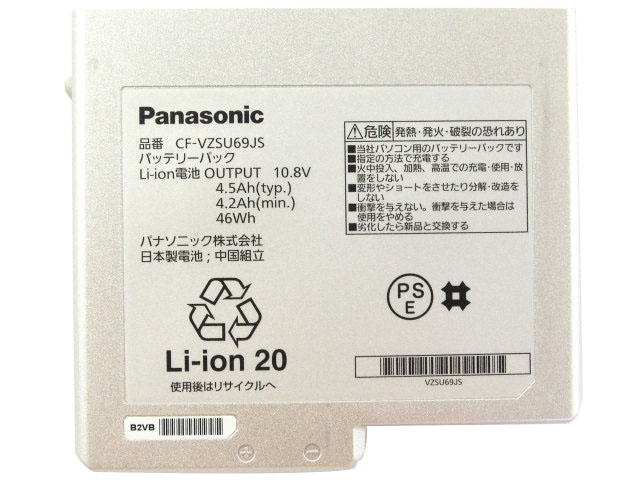 Original Battery Panasonic CF-B11UWABR 4500mAh 46Wh